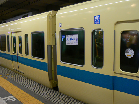 成城学園前駅