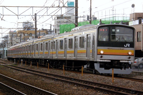 豊田～日野