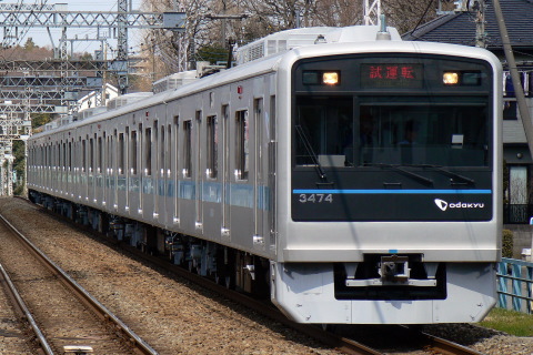 座間駅
