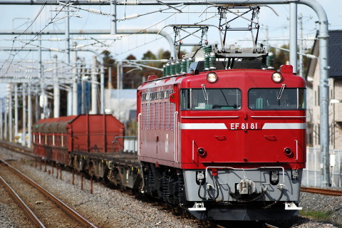 ひたち野うしく駅