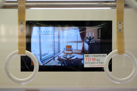 品川駅