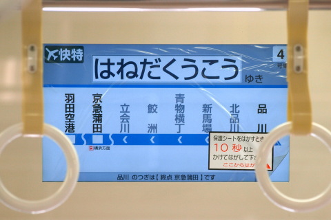 品川駅
