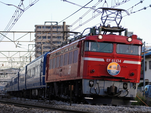 宮原～大宮