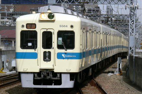 大和駅