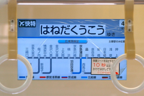 品川駅