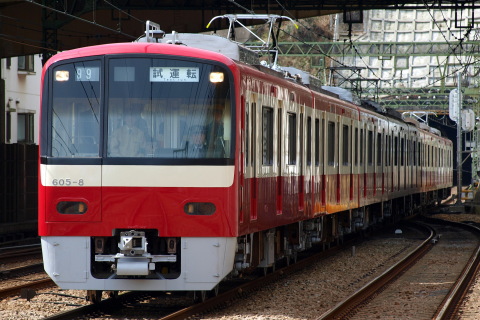 南太田駅
