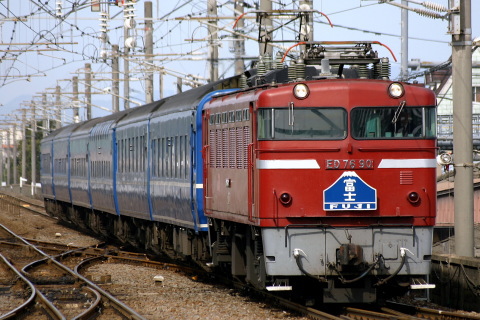中津駅