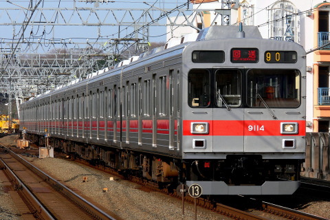 新丸子駅