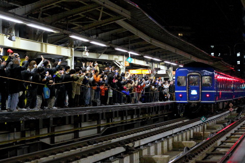 横浜駅
