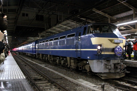 横浜駅