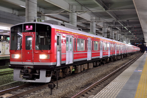 相模大野駅