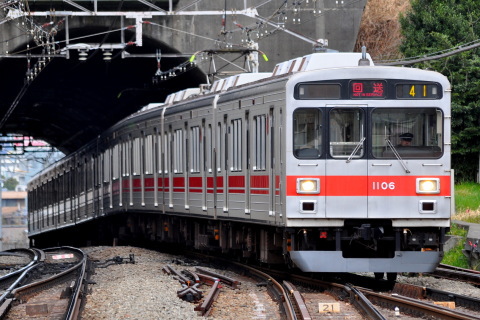 【東急】1000系1006F 長津田工場入場