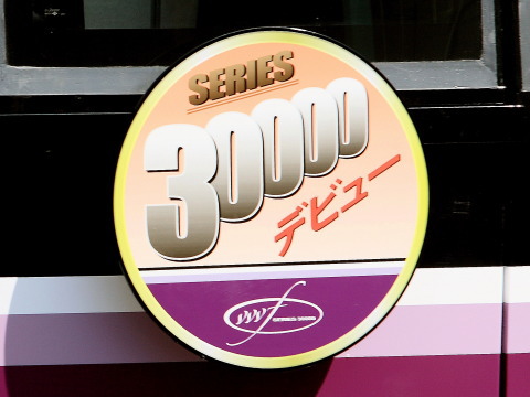 弁天町駅