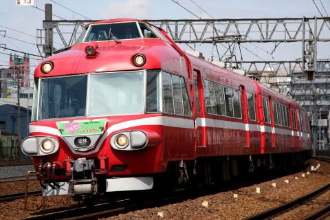 【名鉄】7000系7011F 団体列車