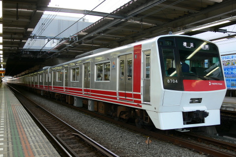 二俣川駅