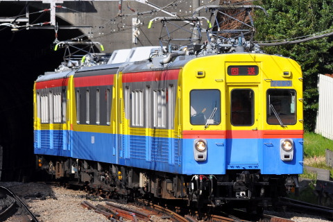 梶が谷駅