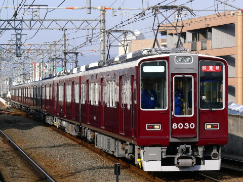 茨木市駅