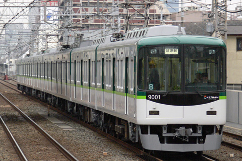 【京阪】9001F新塗装になり試運転