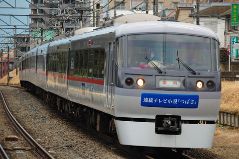 【西武】「つばさ」ラッピング運転開始
