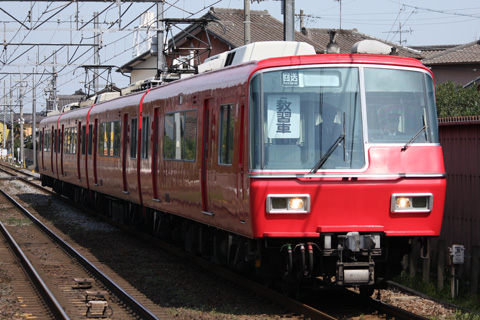 【名鉄】5703F教習車運行