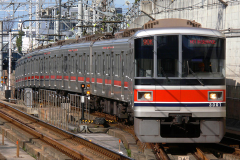 【東急】3000系3001F臨時回送