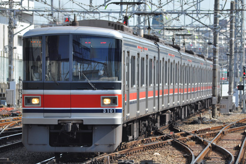 鷺沼駅