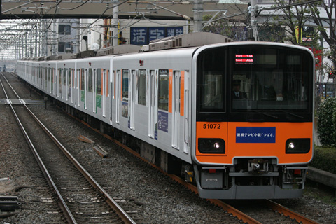 【東武】つばさラッピング車臨時列車運転