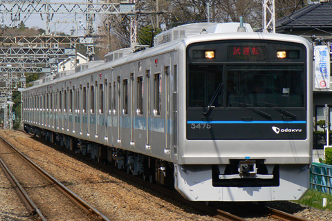 【小田急】3275F検査出場試運転
