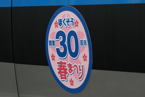 八広駅