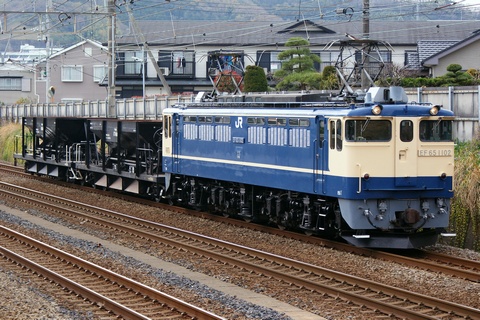 二宮～大磯