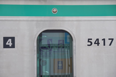 梶が谷駅