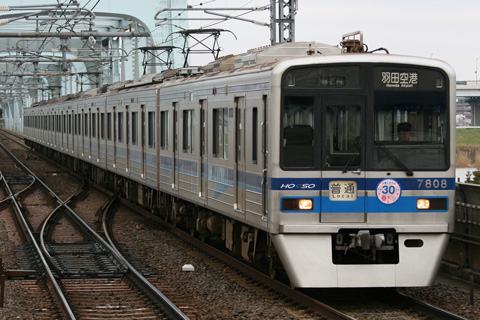 八広駅