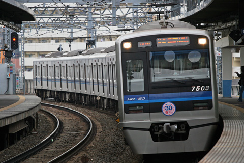 八広駅
