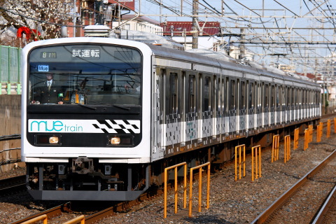 新検見川駅