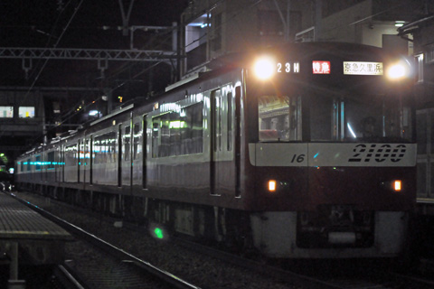 【京急】2100形が夜の空港線に入線