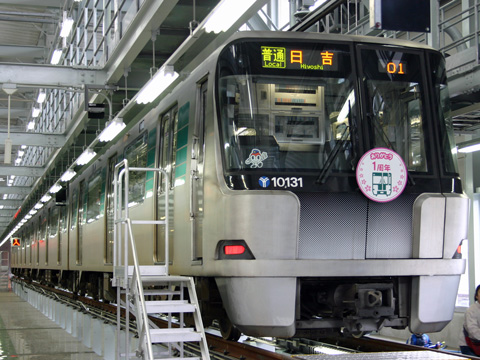 【横市交】川和車両基地公開