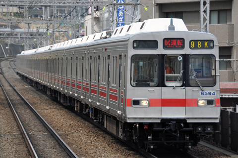 あざみ野駅