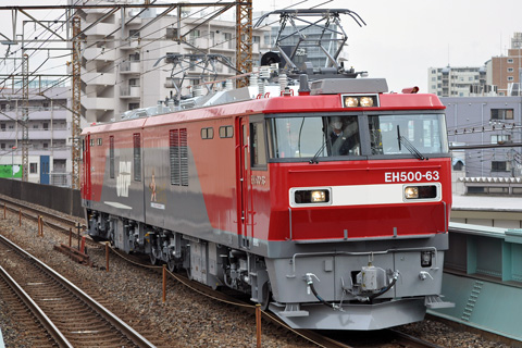 【JR貨】EH500-63試運転