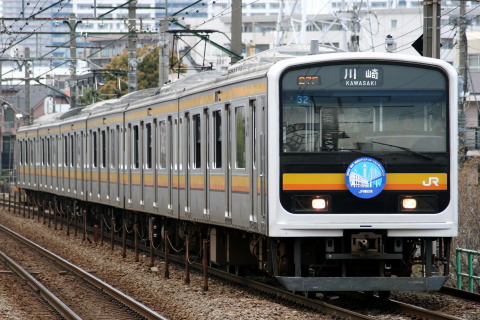 尻手駅