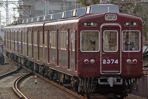 【阪急】嵐山線2300系定期運用終了
