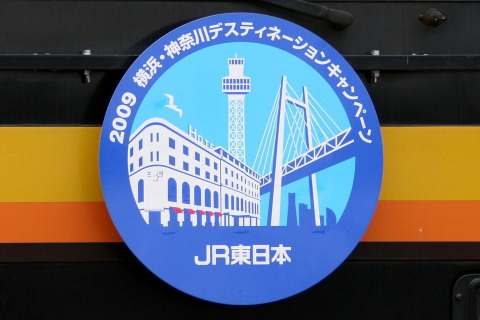 尻手駅