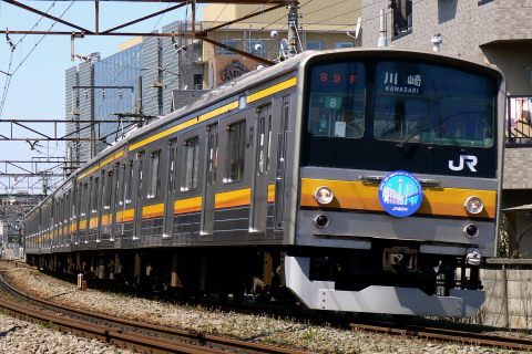 宿河原～登戸