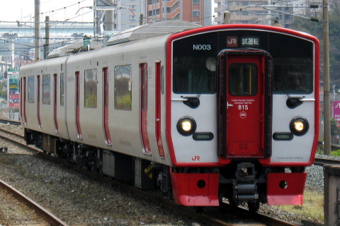八幡駅
