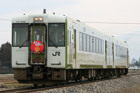 【JR東】天地人ヘッドマーク(米坂線）