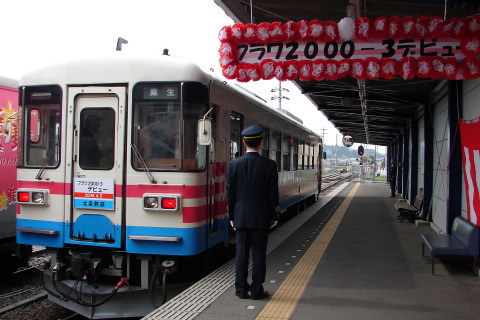 北条町駅