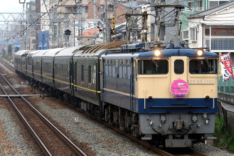 甲南山手駅