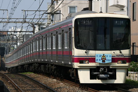 【京王】春の全国交通安全運動HM