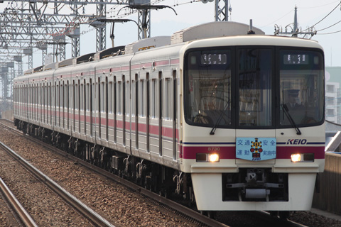 長沼駅
