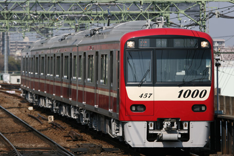 【京急】1457編成営業運転開始
