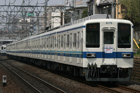 【東武】春の全国交通安全運動HM